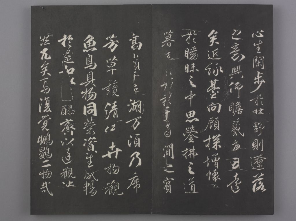 图片[8]-In the Qing Dynasty, Liu Gongquan wrote the Orchid Pavilion poem “Orchid Pavilion Eight Posts”-China Archive